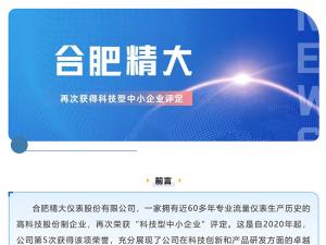 ???????????????????位????????小?????